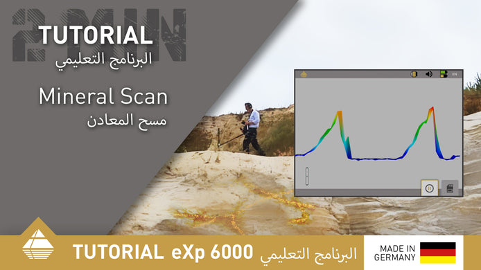 eXp 6000 Quick Tutorial Mineral Scan