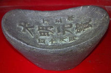 Rover UC detects ancient silver ingot in China